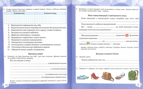 Esploro il mondo. Quaderno di lavoro. 4° classe. Parte 2